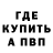 ГАШ гашик Ilya Vitakov