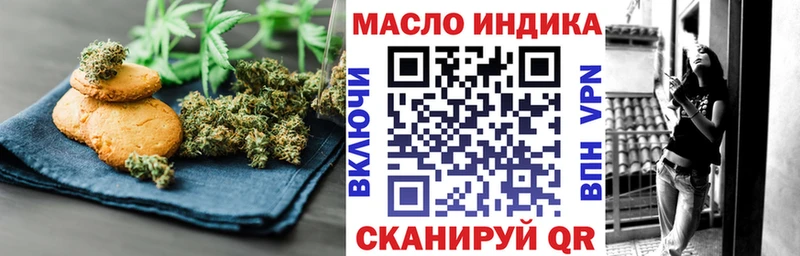 Еда ТГК марихуана  Купить где  Дрезна 