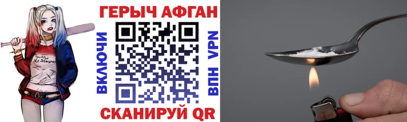 Купить закладки  Дрезна  Героин VHQ 