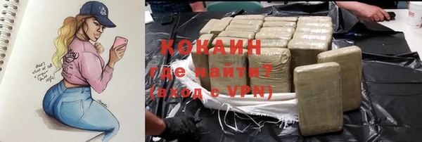 герыч Верхний Тагил