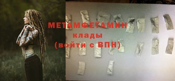 кокаин колумбия Верхнеуральск