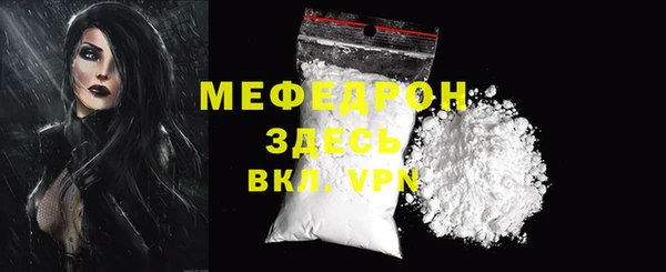 герыч Верхний Тагил