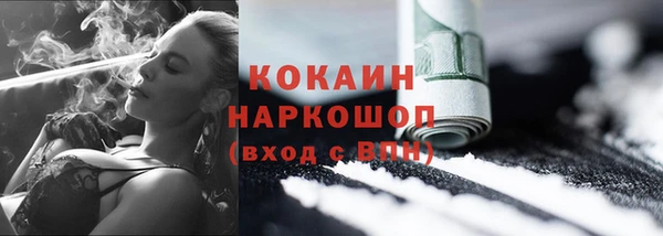 герыч Верхний Тагил