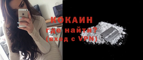 герыч Верхний Тагил
