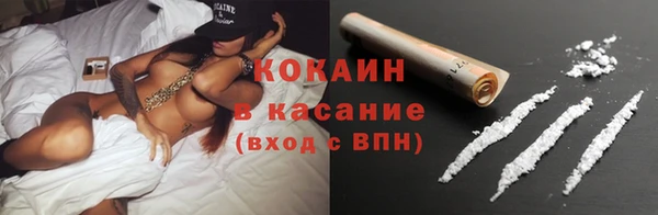 кокаин колумбия Верхнеуральск