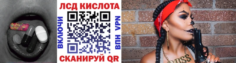 ЛСД экстази кислота  Купить где  Дрезна 