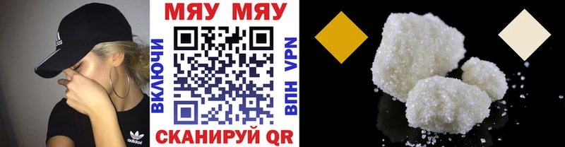МЕФ мука  Купить где  Дрезна 