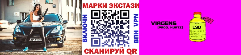 Купить закладки  Дрезна  Марки 25I-NBOMe 1,5мг 