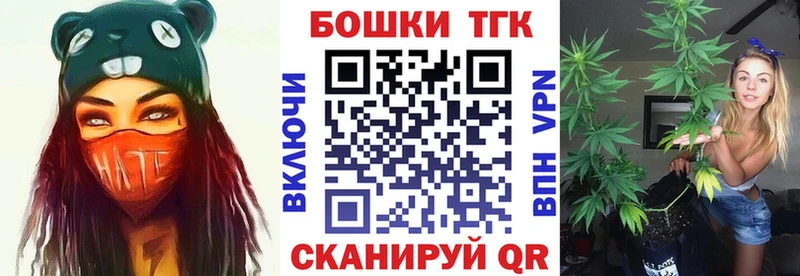 Купить закладки  Дрезна  Конопля THC 21% 